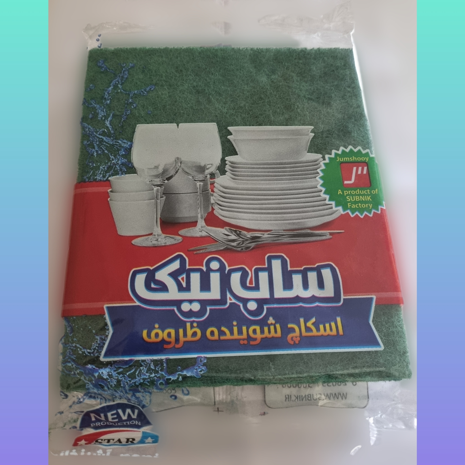 اسکاچ سبز (اوشین سابق)