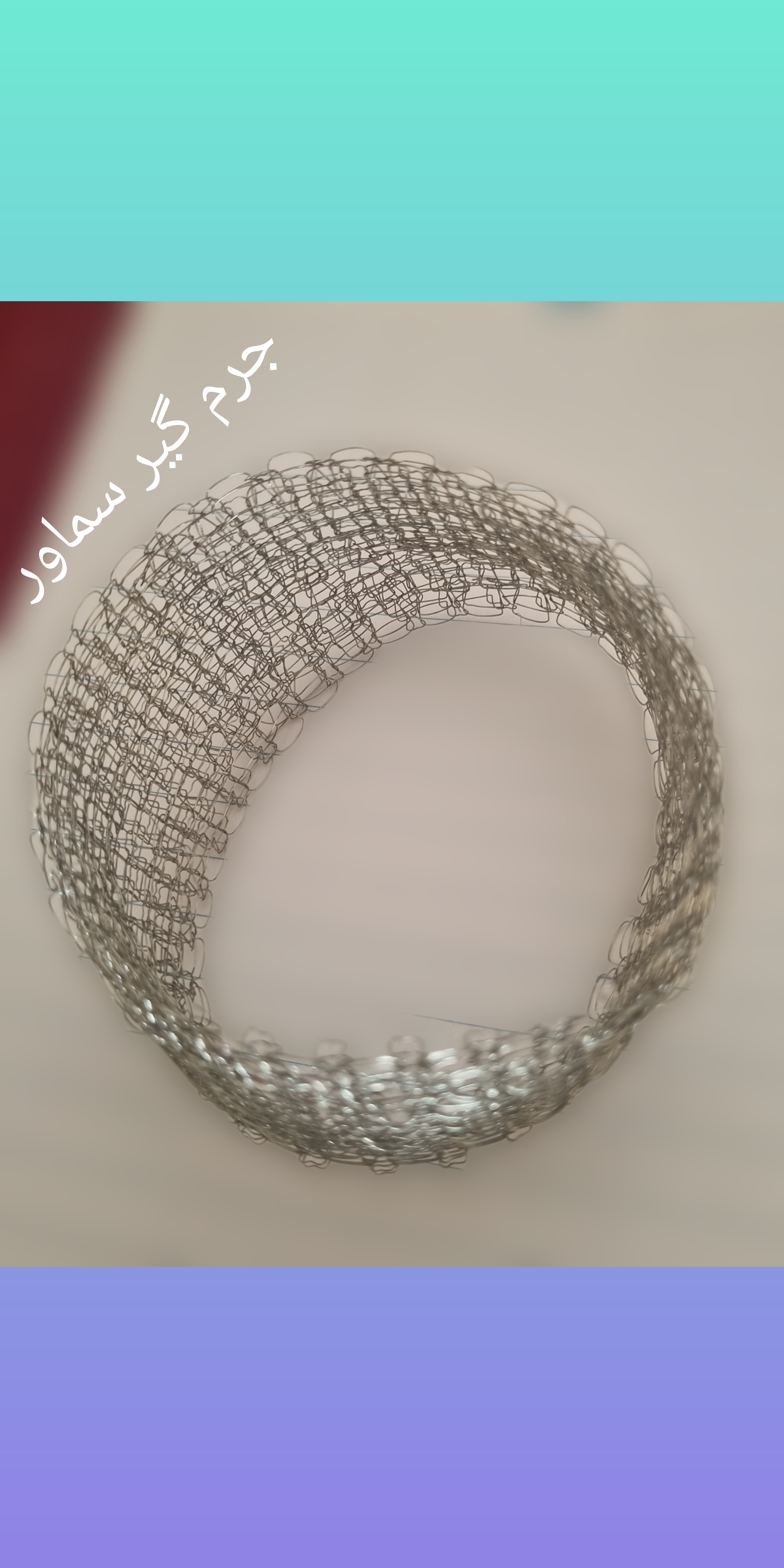 جرم گیر کِتری و سماور