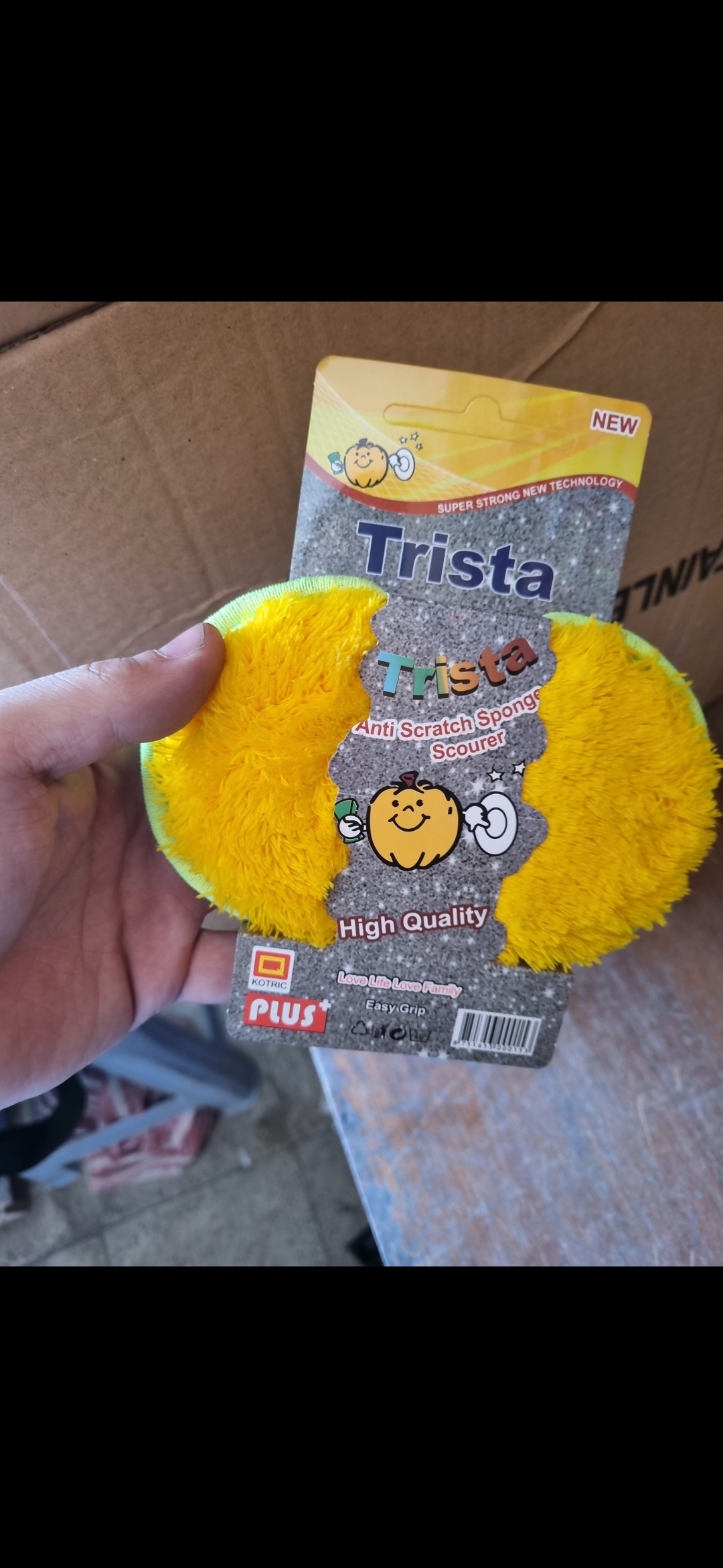 پُولیشی بیضی trista
