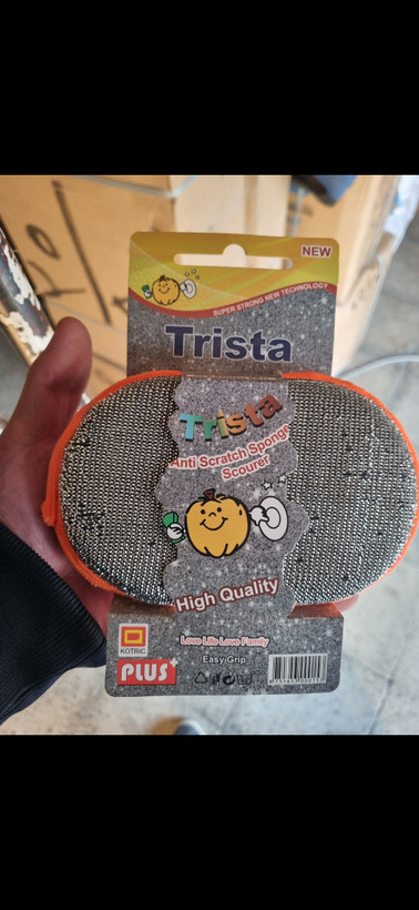 پُولیشی بیضی trista
