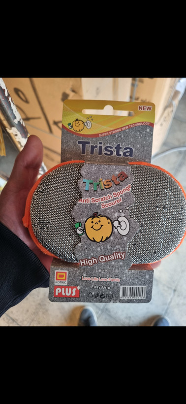 پُولیشی بیضی trista