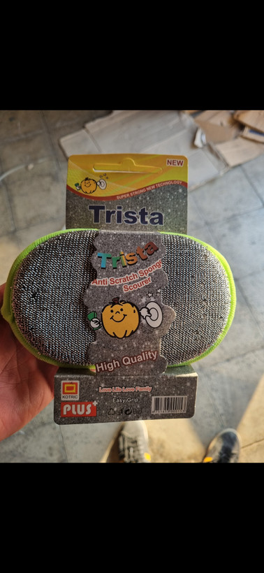 پُولیشی بیضی trista