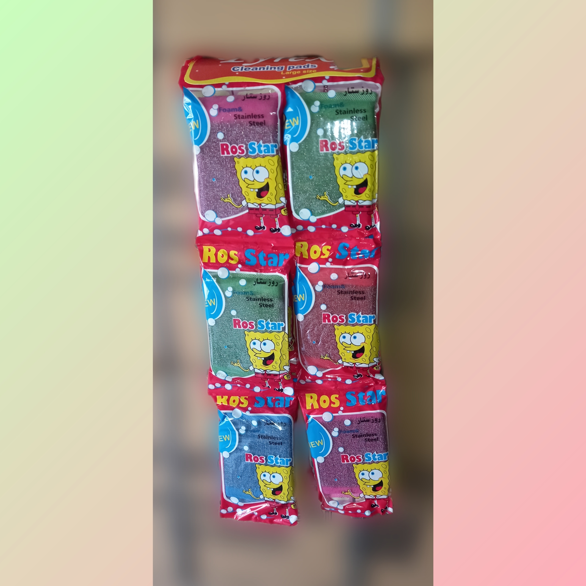 پیشنهادهای شگفت‌انگیز